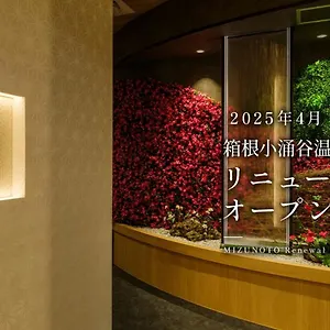 Mizunoto Reopening On April 1, 2025 יפן