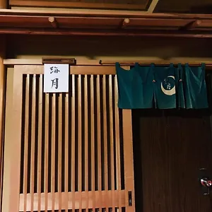 Tsukinoya 2* Hakone